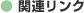 ֘AN